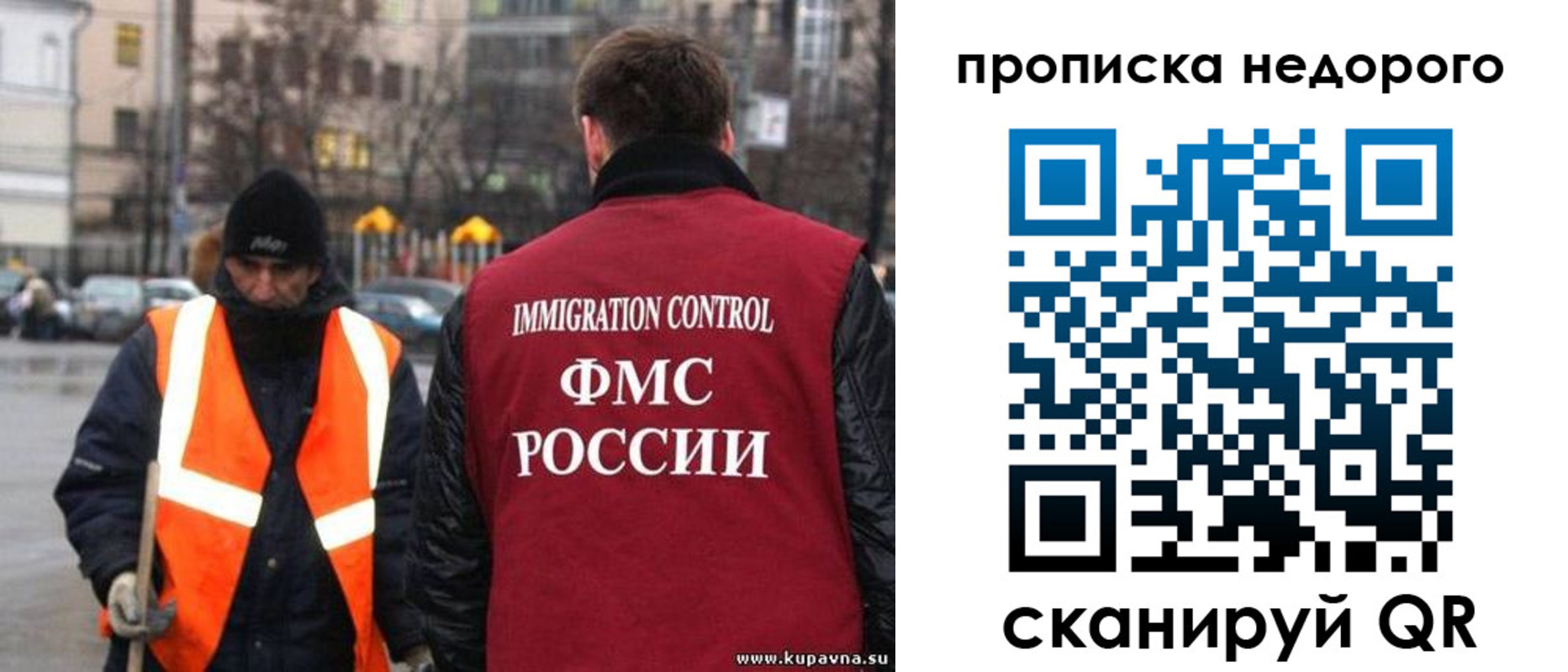 прописка гарантия в Рассказово