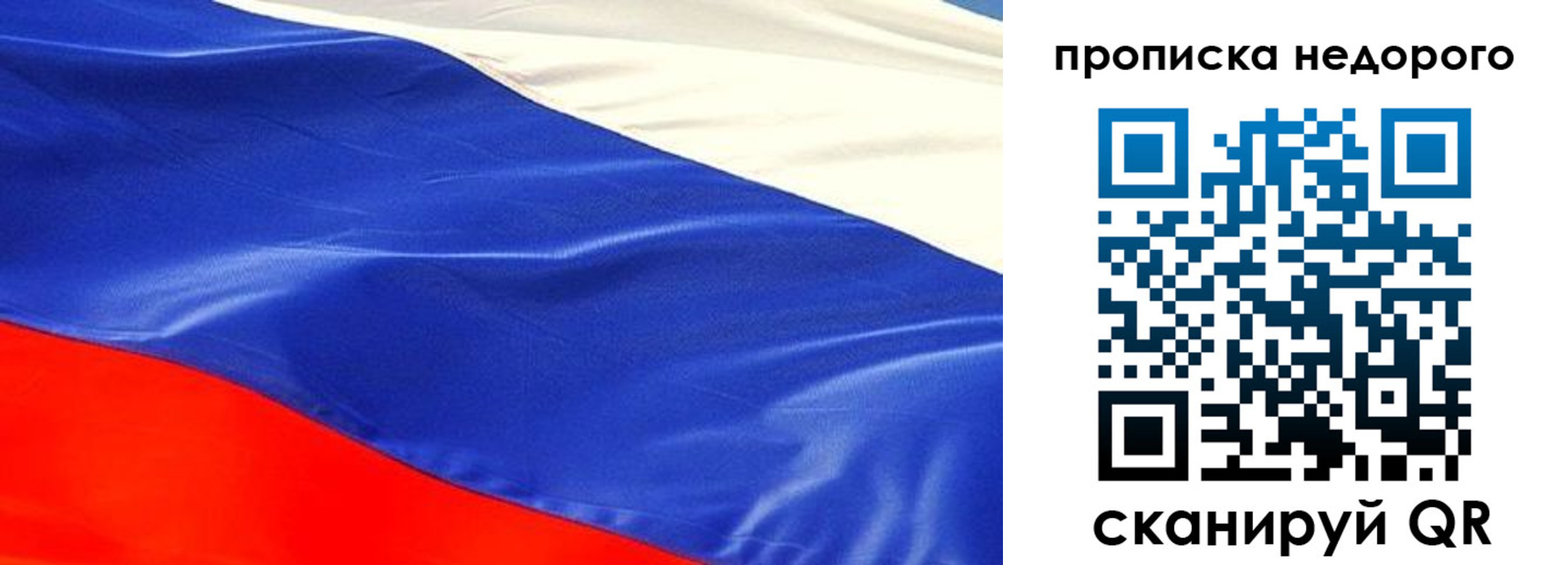 найти адрес прописки в Рассказово